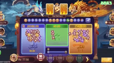 095bet Deluxe Gaming App Screenshot 1 - 🔥 apk